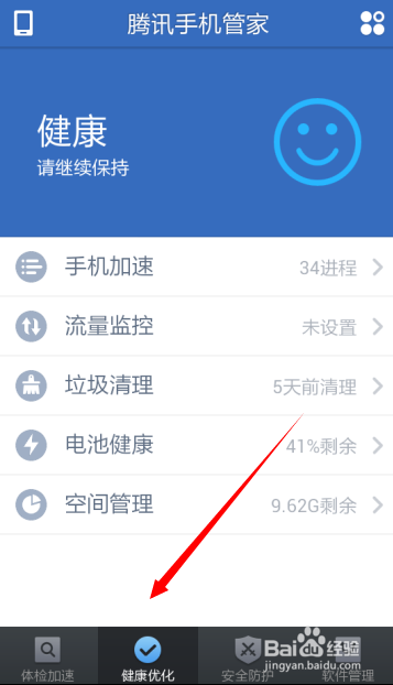 手机电池充不上电怎么办