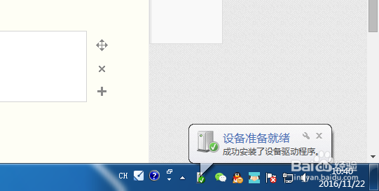 戴尔笔记本使用，USB识别功能
