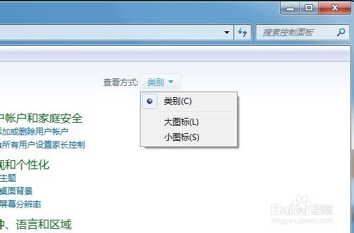 如何固定使用输入法 不需要频繁切换