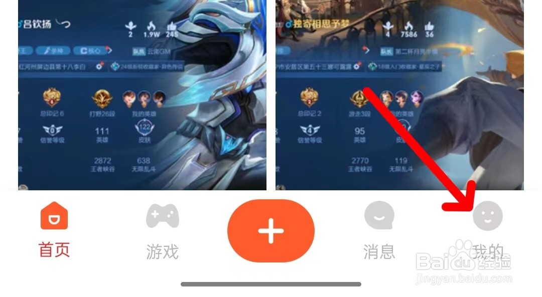 怎么给租好玩评分