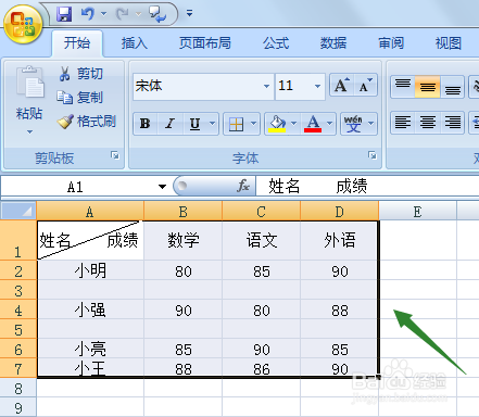 excel如何批量删除空白行