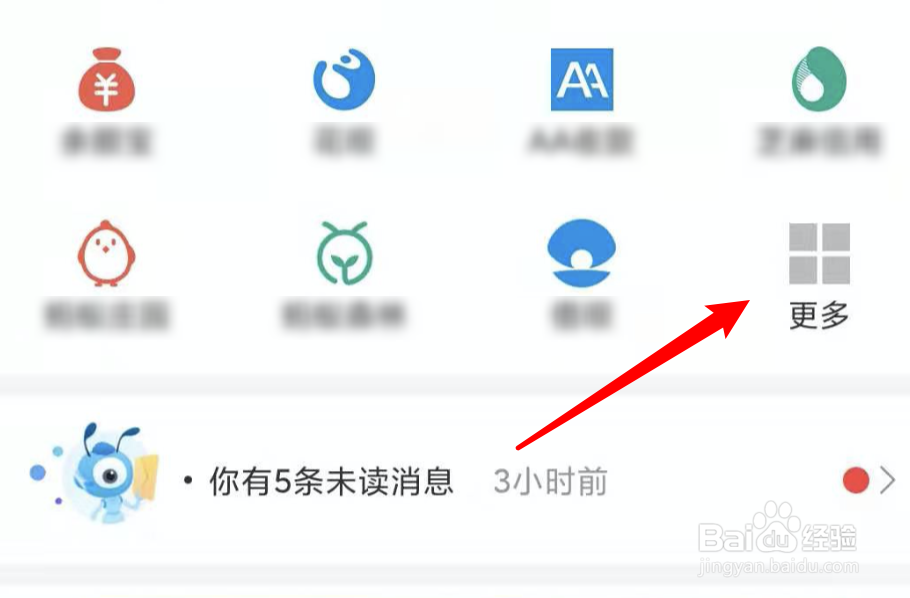 疫情期间，如何查看公交停运信息？