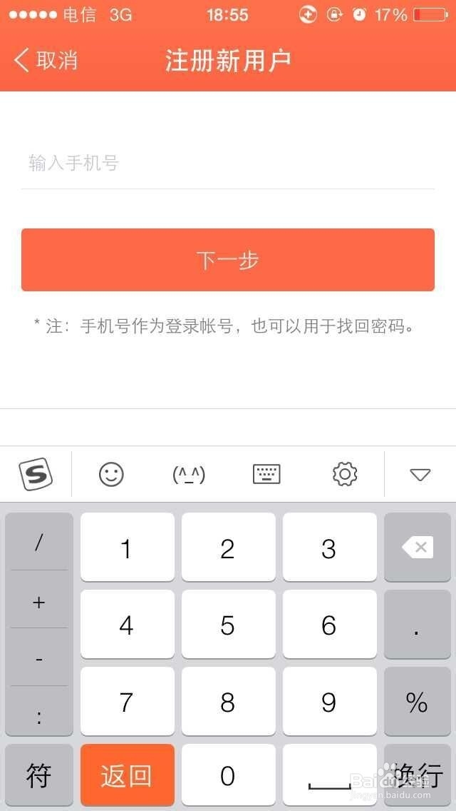 微信上怎么开店卖东西