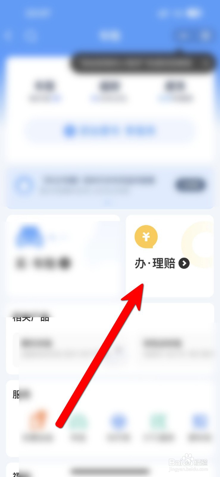 全责刮了别人的车保险怎么赔