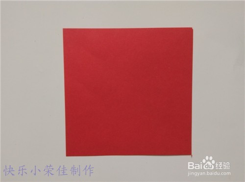 七夕折纸之红玫瑰