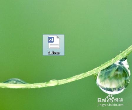 怎么把WPS文本转换成表格