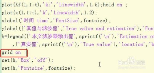 如何使用Matlab画图的legend和label?