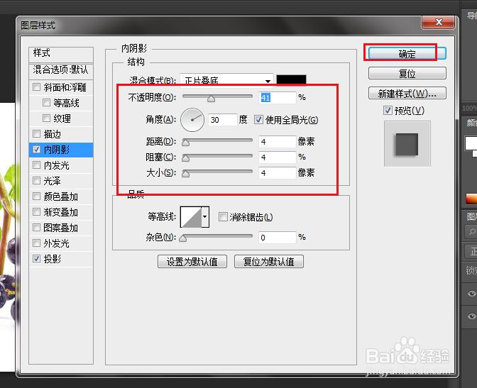PS如何制作水珠效果