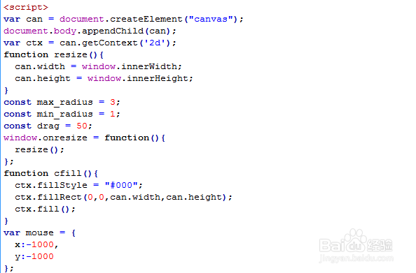 HTML5+Canvas发光粒子文字动画特效