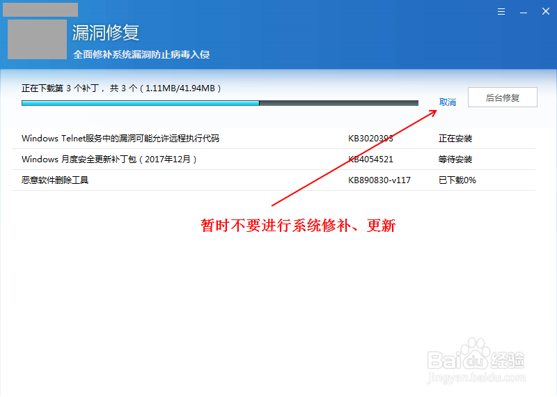 百度云上传速度慢的简单有效的方法