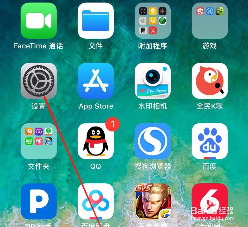 iPhone耳机模式怎么取消