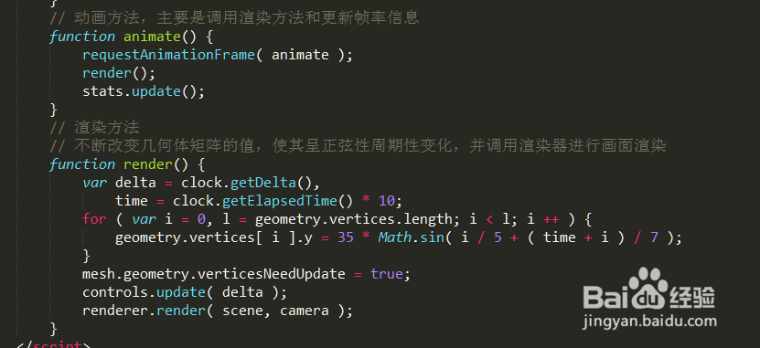 threejs例子之webgl_geometry_dynamic源码分析