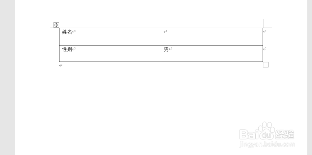 WORD中如何设置下拉菜单
