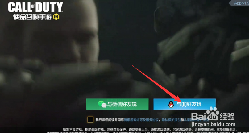 使命召唤手游ak47怎么装备