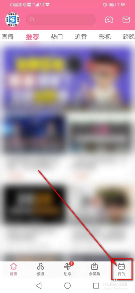 哔哩哔哩英文使用等宽字体优化怎么启用或关闭