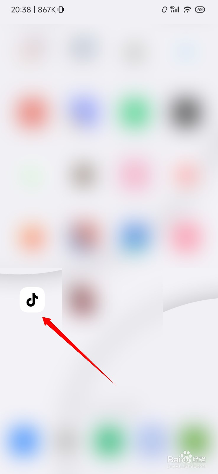 抖音账号二维码怎么更换样式
