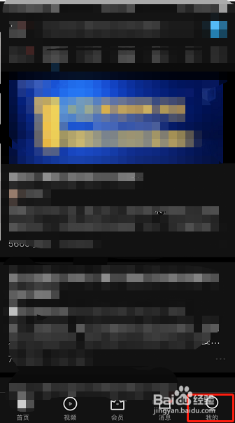 知乎怎么接收我关注的人邀请我回答问题消息提醒