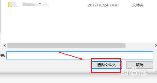 新版Edge浏览器如何修改文件下载位置