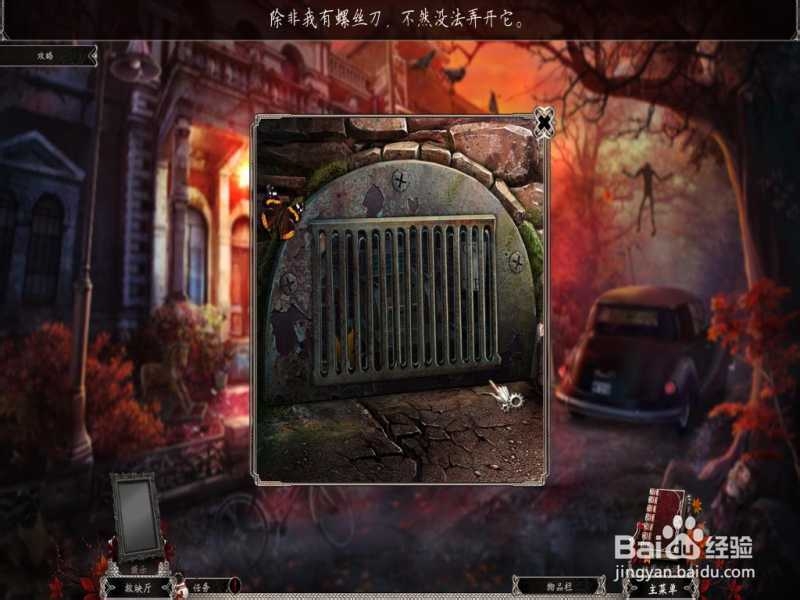 残酷谎言系列吐槽向玩后感：[3]血腥玛丽(上)