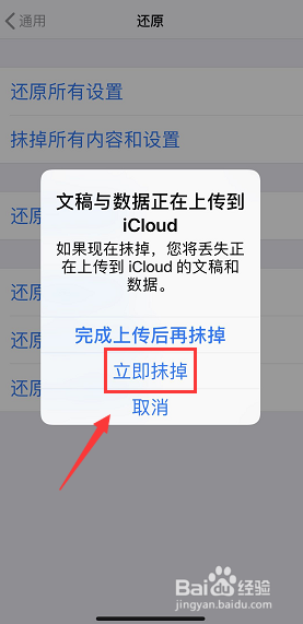 苹果手机耳机模式怎么调