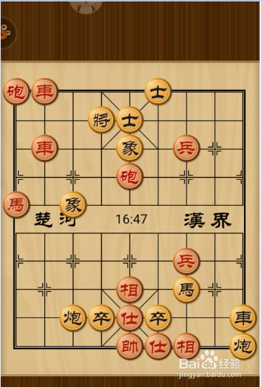 中国象棋残局《适情雅趣》:第037局损人安己