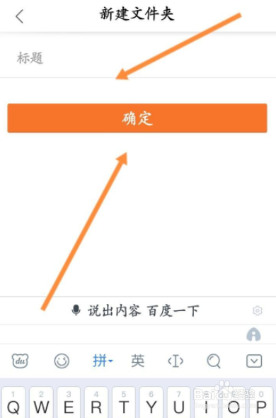 猎豹浏览器文件夹怎么创建