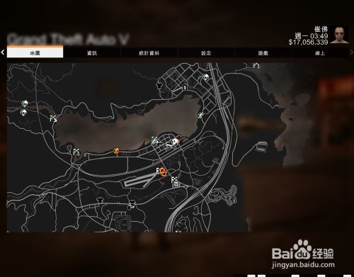 Gta5怎么导航 百度经验 Gta5怎么导航 百度经验