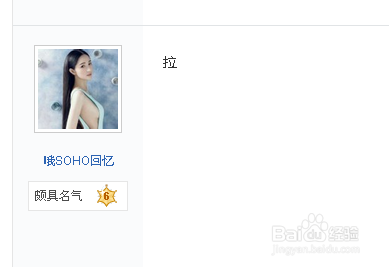 百度网盘如何查找并添加好友