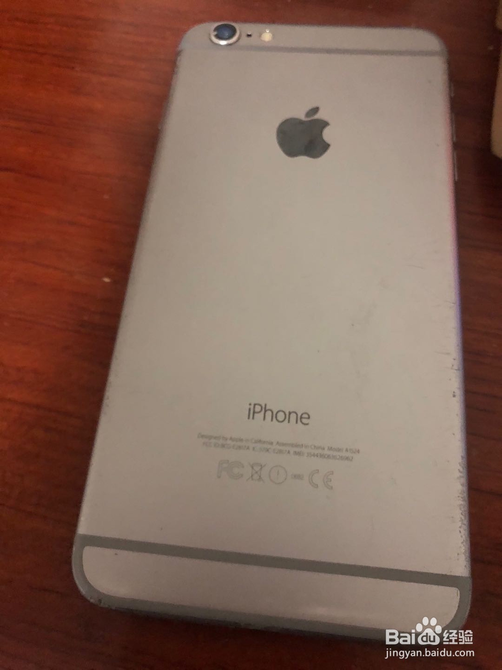 如何添加微信新朋友