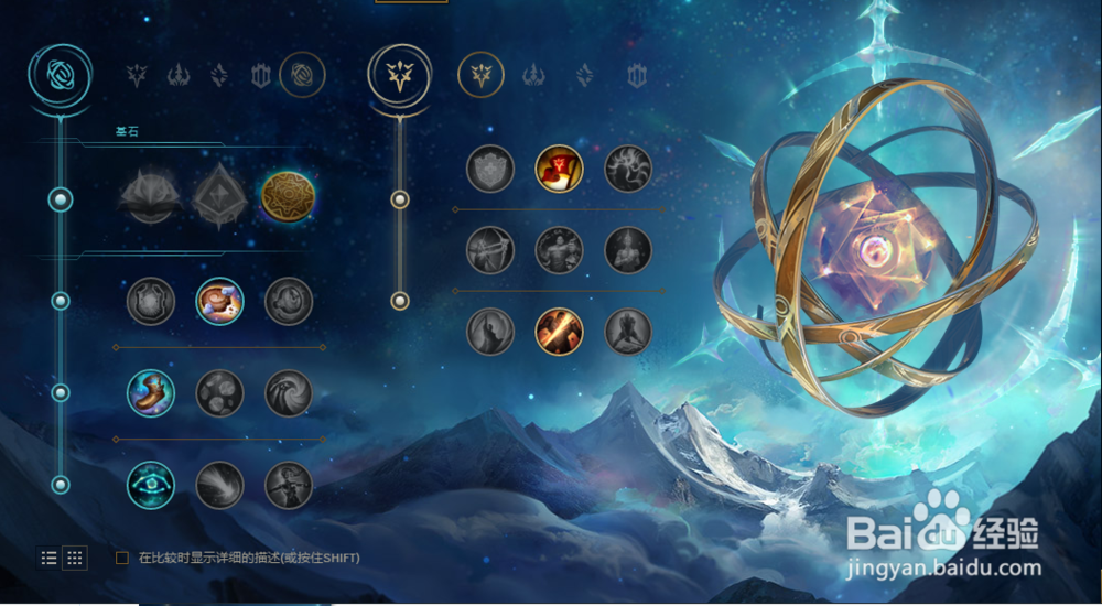 LOLS8剑姬符文推荐