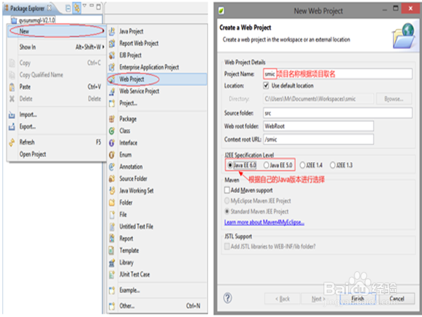 如何用MyEclipse for Spring生成Spring框架