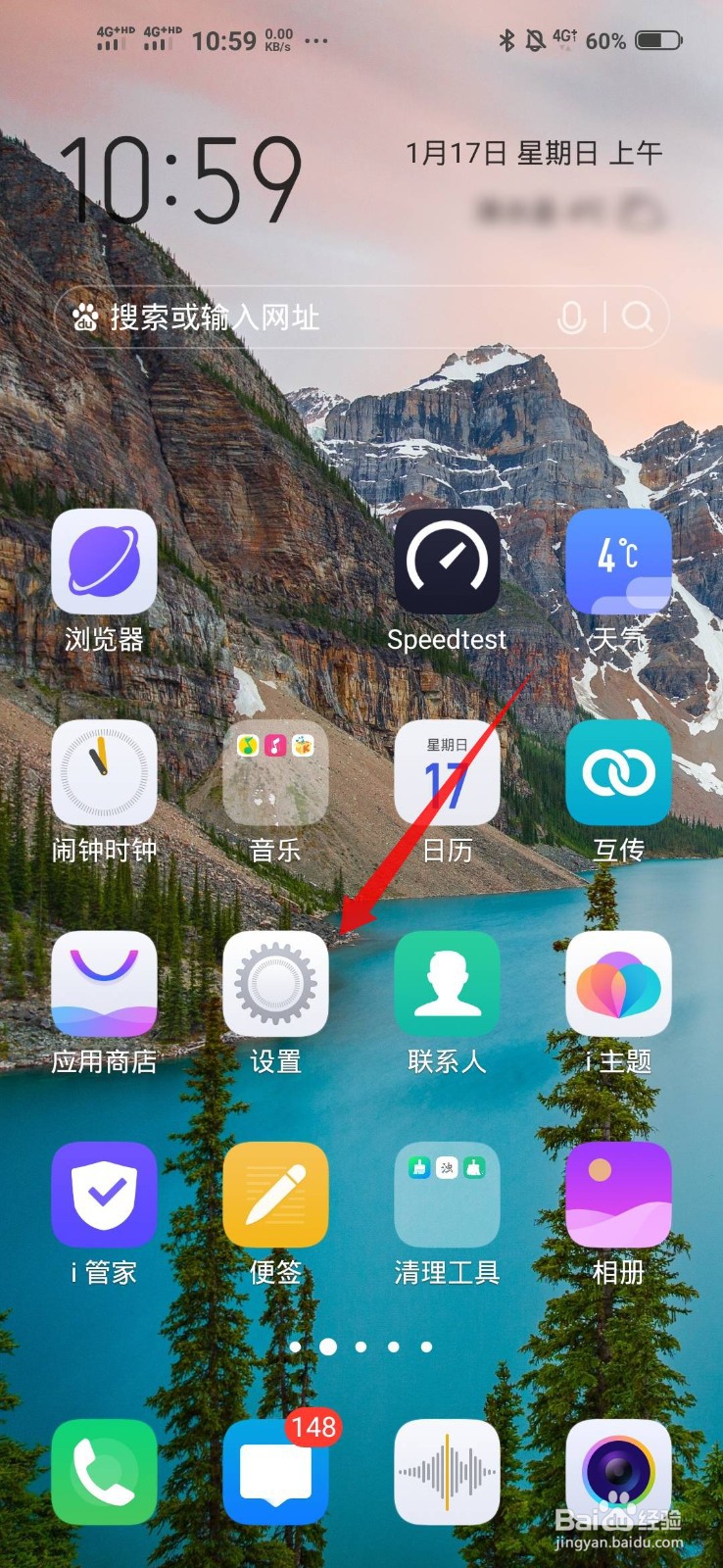 Vivo手机运行内存不足怎么办