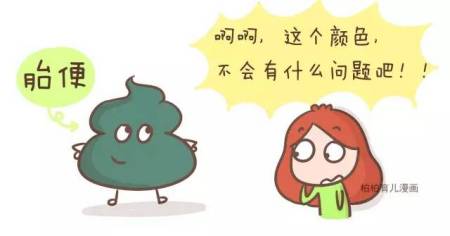 每当回忆起被娃的大便支配的恐惧，我就忍不住颤抖……