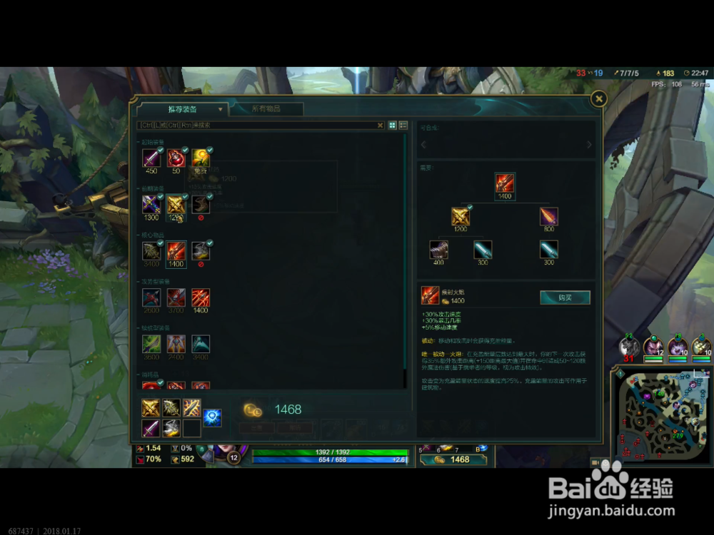 英雄联盟 AD 皮城女警小技巧