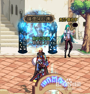 DNF瑞狮6月15号位置