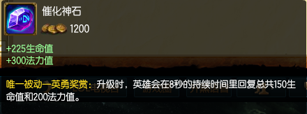 LOL中单虚空先知的装备攻略