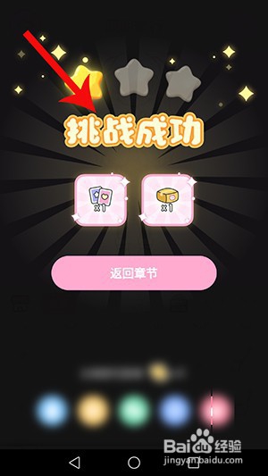 装扮少女假期旅行怎么过攻略