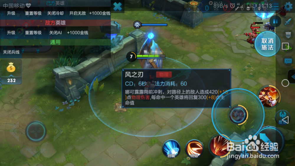 露可娜娜技能怎么连招