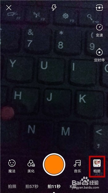 快手怎么上传手机里的视频