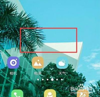 vivox30隐藏图标功能在哪里