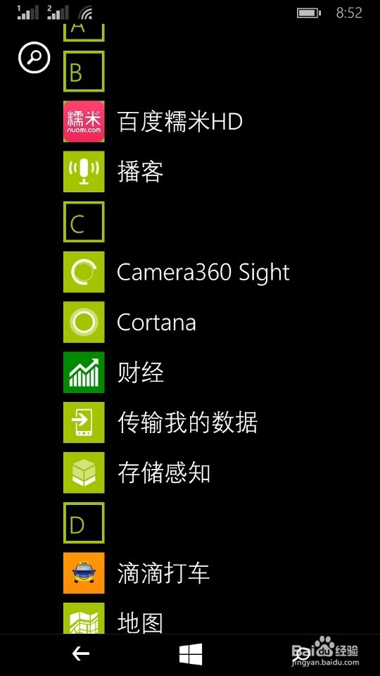 诺基亚windowsphone lumia手机在不在保修期内？