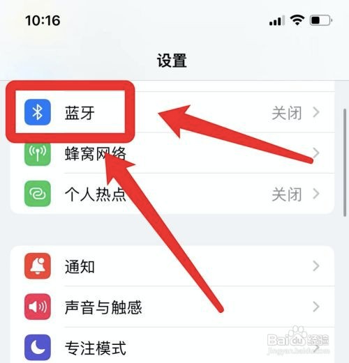 airpods如何弹窗