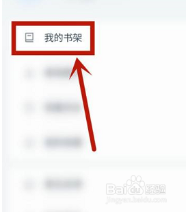 影视大全查看阅读记录怎么操作