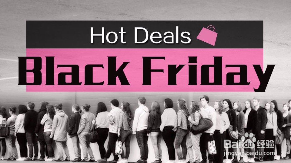 2016黑五美国亚马逊海淘省钱技巧