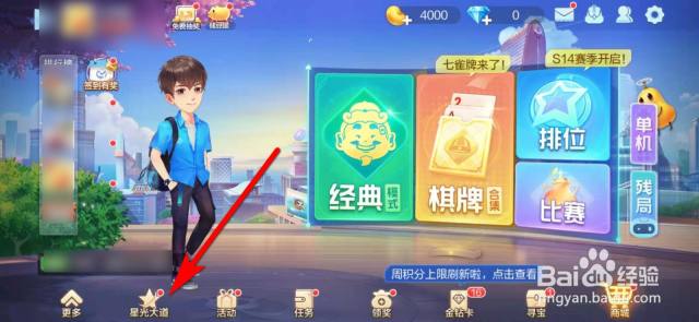 欢乐斗地主郭麒麟语音包怎么获取（欢乐斗地主郭麒麟语音包怎么获得）