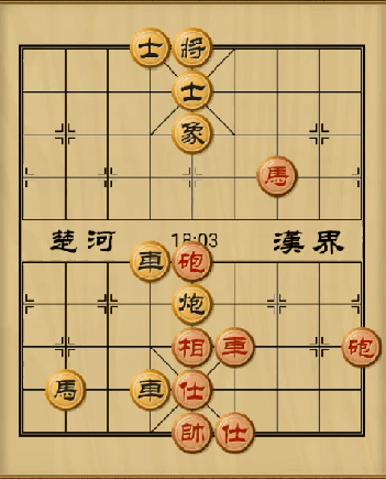 象棋古谱《适情雅趣》第159局前后绝伦怎么过