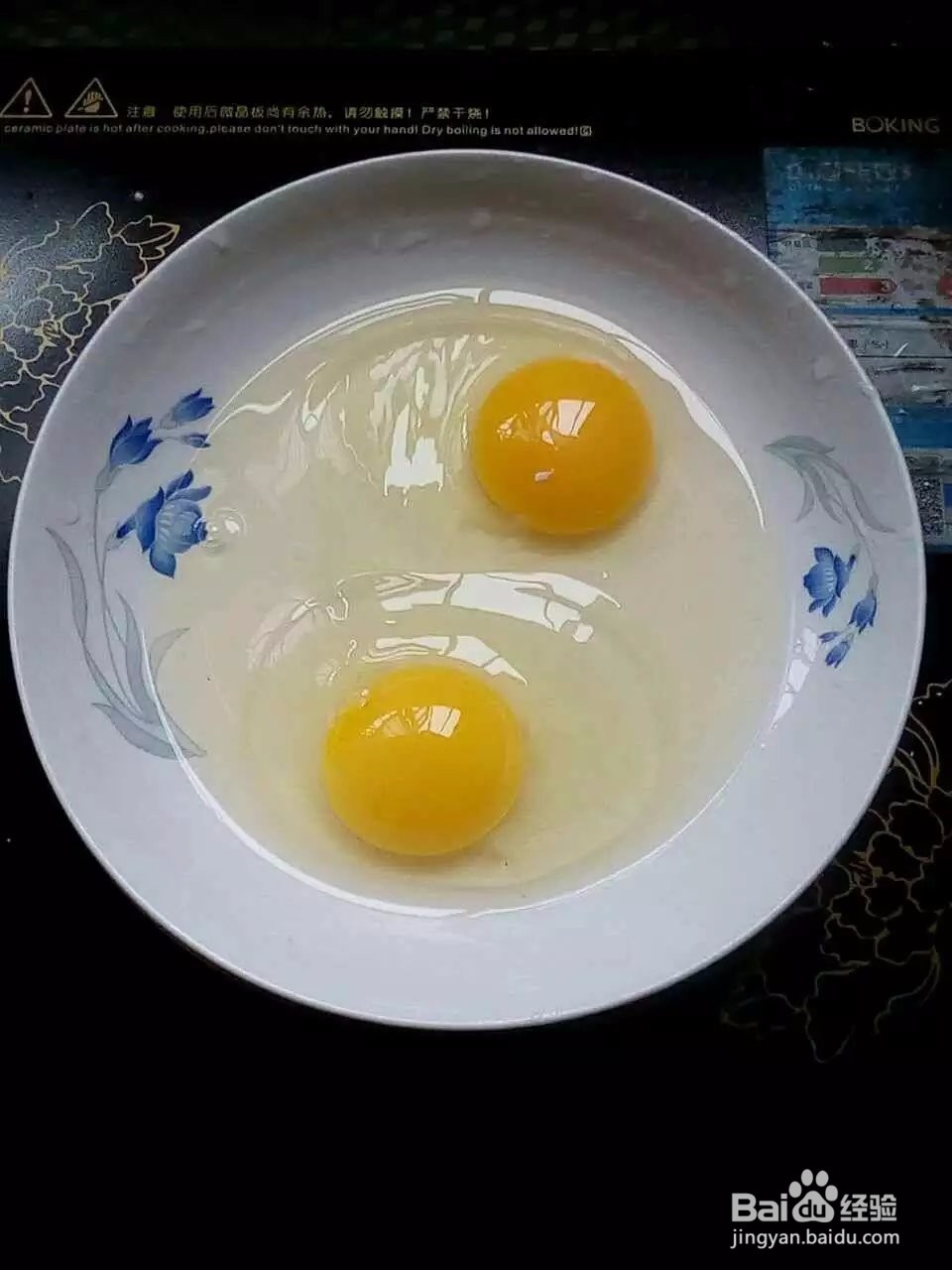 青椒鸡蛋面怎么做?