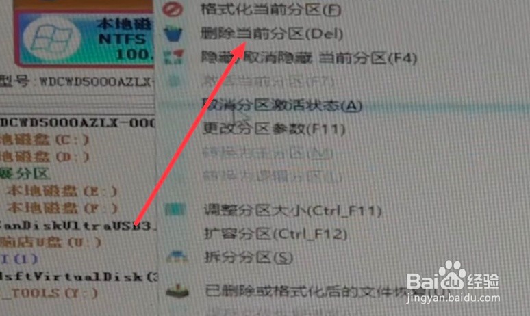 win7win10双系统怎么装