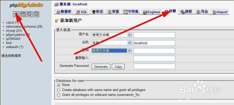 pcwap手机微站本地服务器的搭建和安装