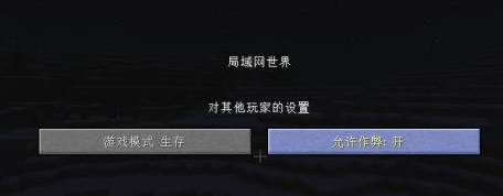 《我的世界》死亡不掉落指令及使用方法